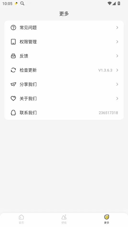 �����Widget Island2026�ٷ�����v1.8.4 ��׿��