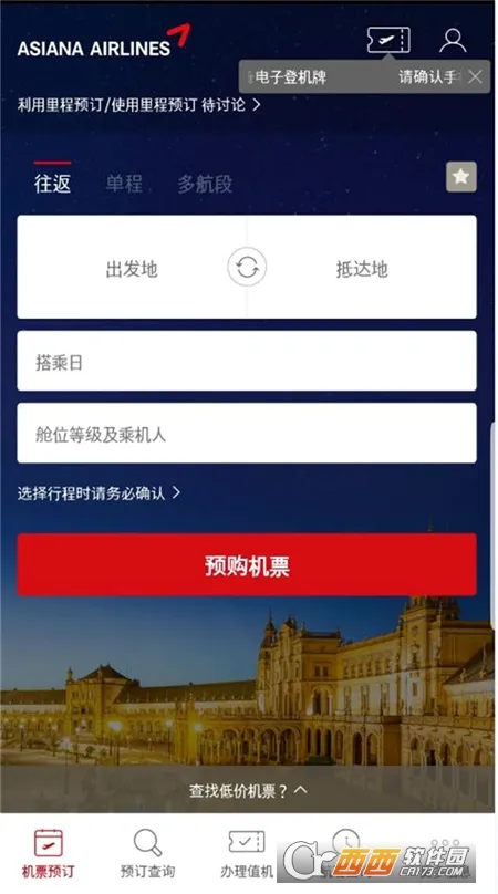Asiana Airlines(���Ǻ���app����)v8.0.150 �ٷ�����
