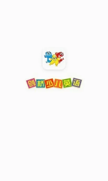 �����ٶ�Ӣ��2026���°汾v5.1.1 �ٷ�����
