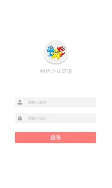 �����ٶ�Ӣ��2026���°汾v5.1.1 �ٷ�����