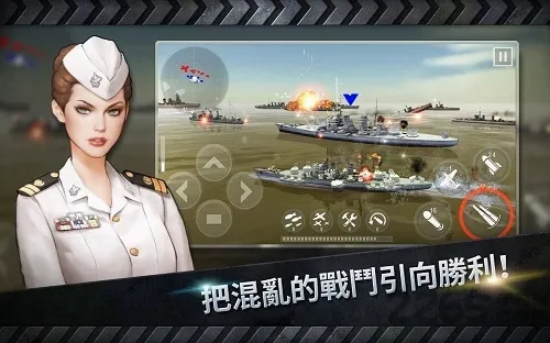 ��ͧս3Dս��2026���°汾v3.8.7 ��Ѱ�
