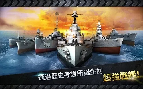 ��ͧս3Dս��2026���°汾v3.8.7 ��Ѱ�