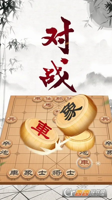 �����ʦ����(����ѧϰƽ̨)v2.1.6 �ٷ�����