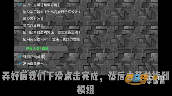 铁锈战争植物大战僵尸模组(铁锈战争手游攻略) 铁锈战争植物大战僵尸模组(铁锈战争手游攻略)