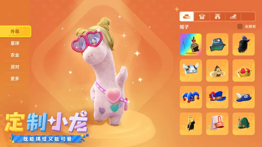 �ǻ�������(��������ģ����Ϸ)v1.0.0 �ֻ���