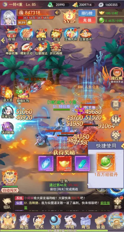 �����ϱ�(�������ÿ�����Ϸ)v1.0.0 �ֻ���