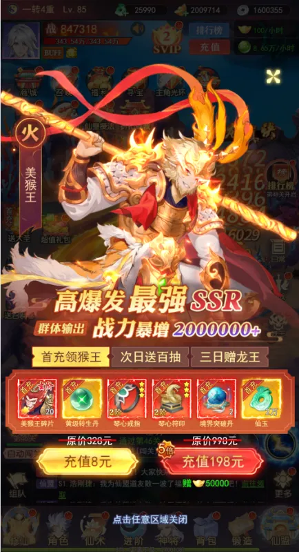 �����ϱ�(�������ÿ�����Ϸ)v1.0.0 �ֻ���