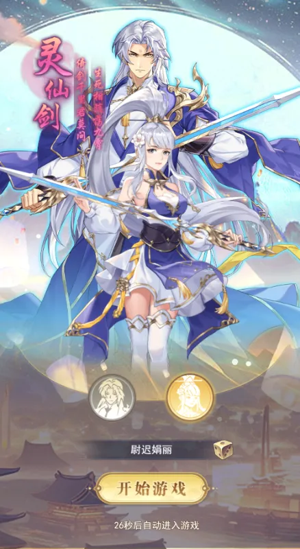 �����ϱ�(�������ÿ�����Ϸ)v1.0.0 �ֻ���