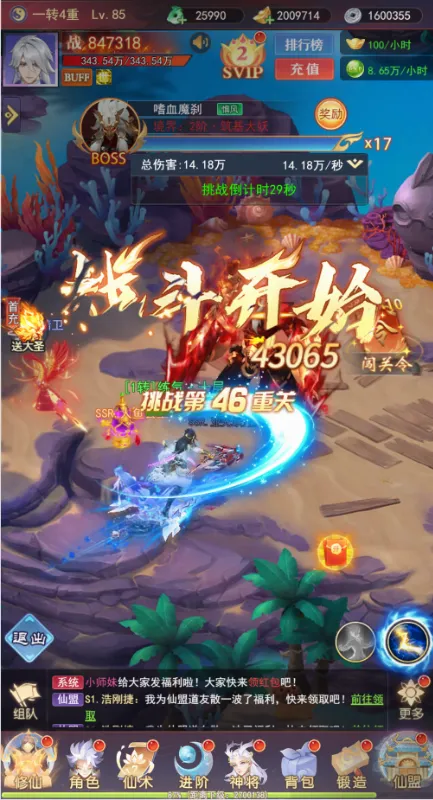 �����ϱ�(�������ÿ�����Ϸ)v1.0.0 �ֻ���