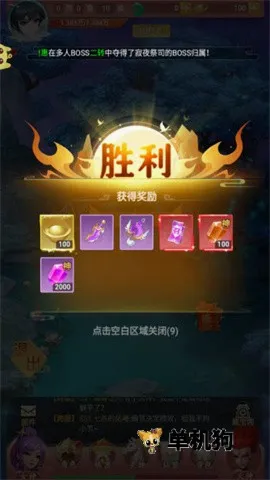 山海剑途(国风仙侠手游) 山海剑途(国风仙侠手游)