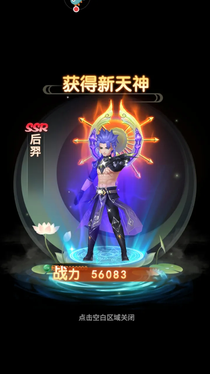 山海剑途(国风仙侠手游) 山海剑途(国风仙侠手游)