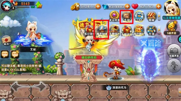 剑与魔法2026最新版本 剑与魔法2026最新版本