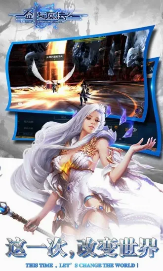 剑与魔法2026最新版本 剑与魔法2026最新版本