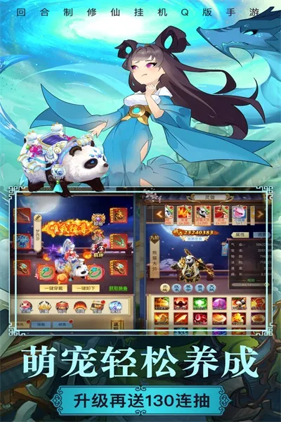 �����ΰ�׿���ֻ���v1.1.0 �ٷ�����