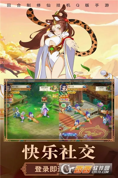 �����ΰ�׿���ֻ���v1.1.0 �ٷ�����