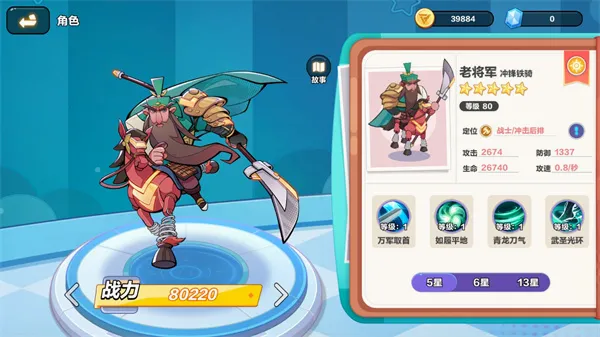 玩具指令(玩具放置卡牌游) 玩具指令(玩具放置卡牌游)