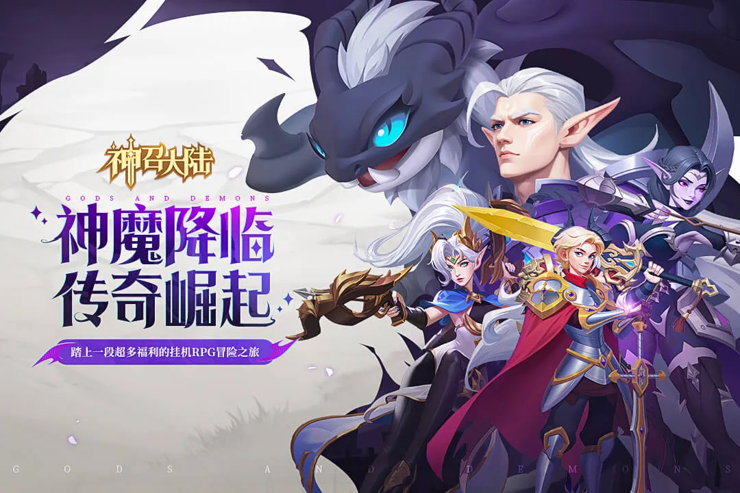 ���ٴ�½(ħ�ùһ�������)v1.0.3 ��׿��