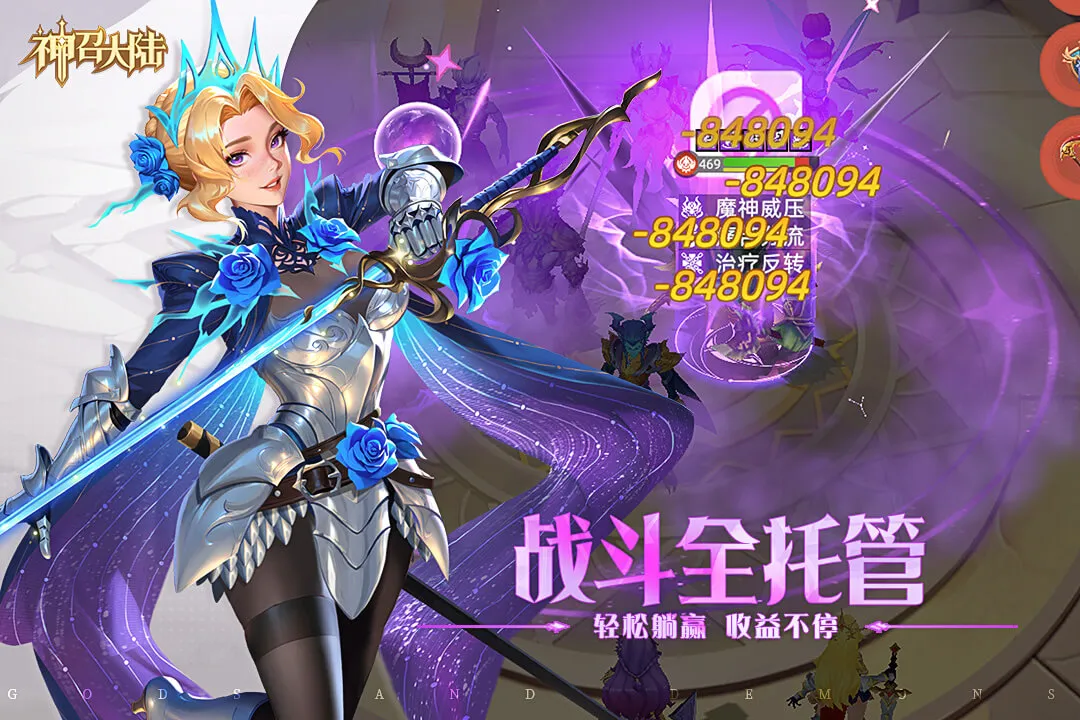 ���ٴ�½(ħ�ùһ�������)v1.0.3 ��׿��