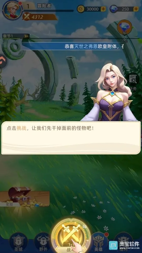 神召大陆(魔幻挂机卡牌游) 神召大陆(魔幻挂机卡牌游)