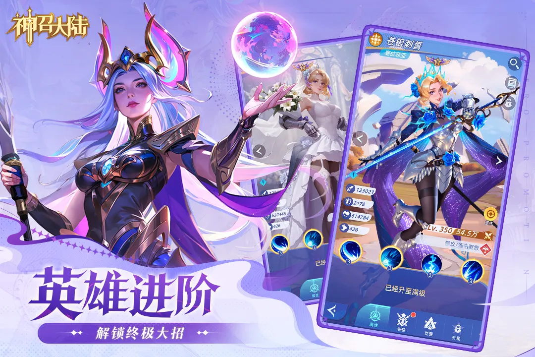 ���ٴ�½(ħ�ùһ�������)v1.0.3 ��׿��