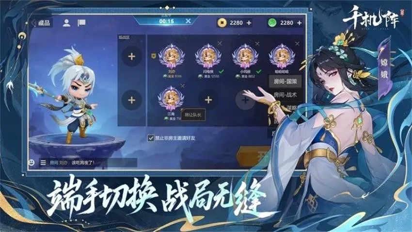 ǧ����׿���ֻ���v2.2.0 �ٷ�����