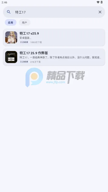 ��������(��Ϸ��������)v1.20.2 ��׿��