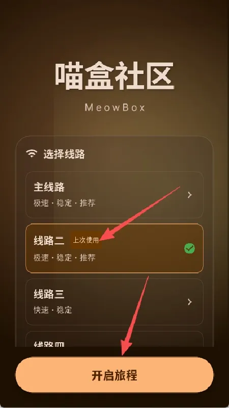��������(��Ϸ��������)v1.20.2 ��׿��
