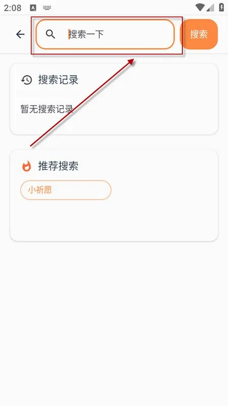 喵盒社区(游戏社区盒子) 喵盒社区(游戏社区盒子)