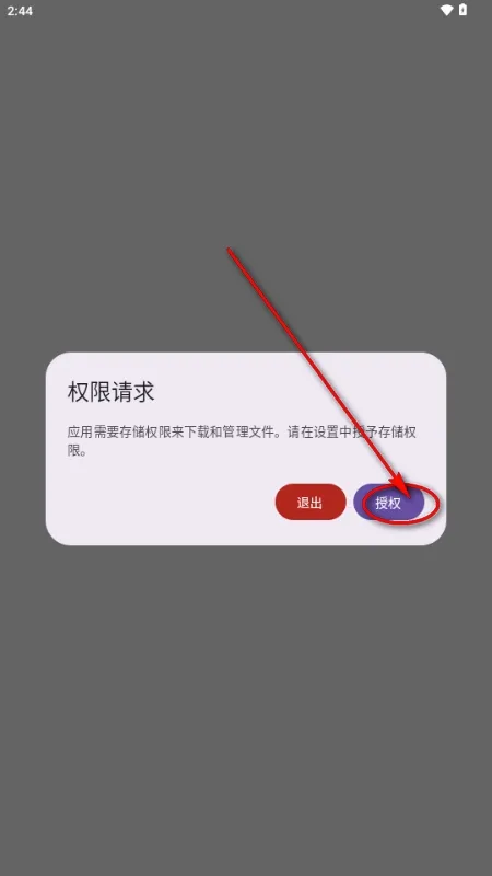 ��������(��Ϸ��������)v1.20.2 ��׿��