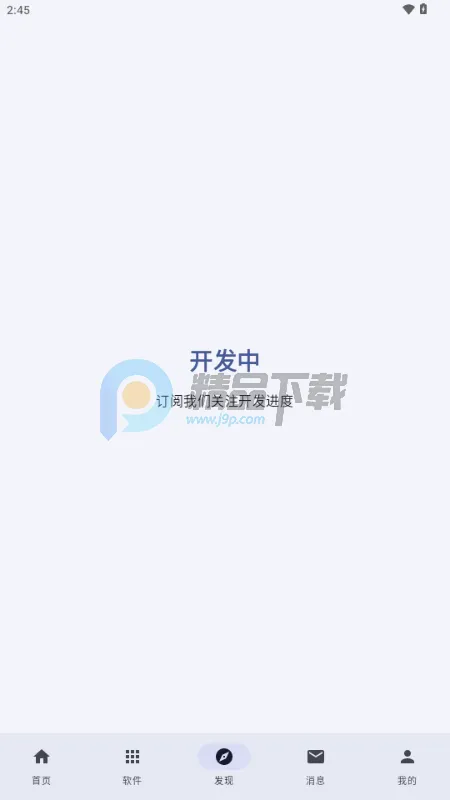 ��������(��Ϸ��������)v1.20.2 ��׿��