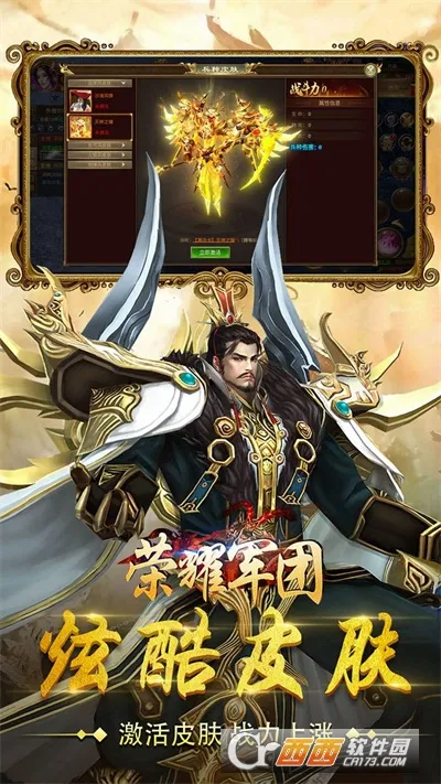 ��ҫ����(��ħ��������)v1.2.0.00010012 �ٷ�����