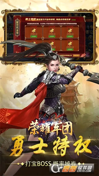 ��ҫ����(��ħ��������)v1.2.0.00010012 �ٷ�����
