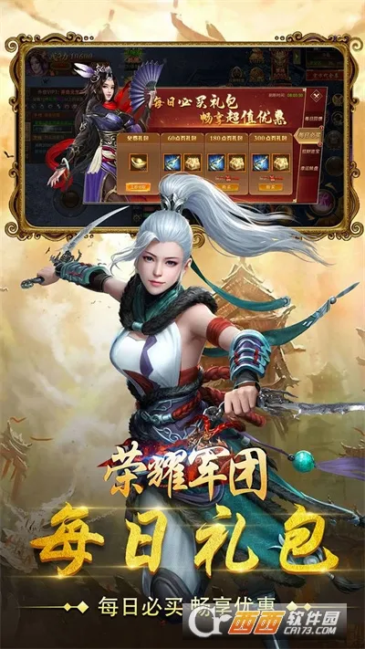 ��ҫ����(��ħ��������)v1.2.0.00010012 �ٷ�����