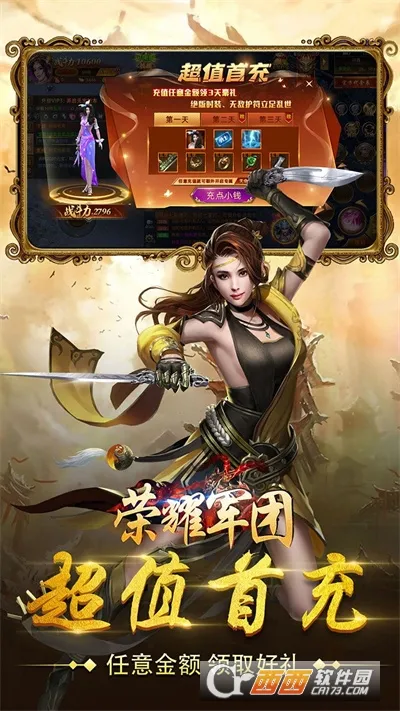 ��ҫ����(��ħ��������)v1.2.0.00010012 �ٷ�����