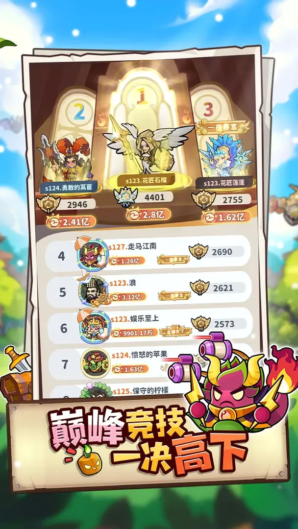 ֲ���ȶ�(ֲ��������Ϸ)v1.0.3 �ֻ���