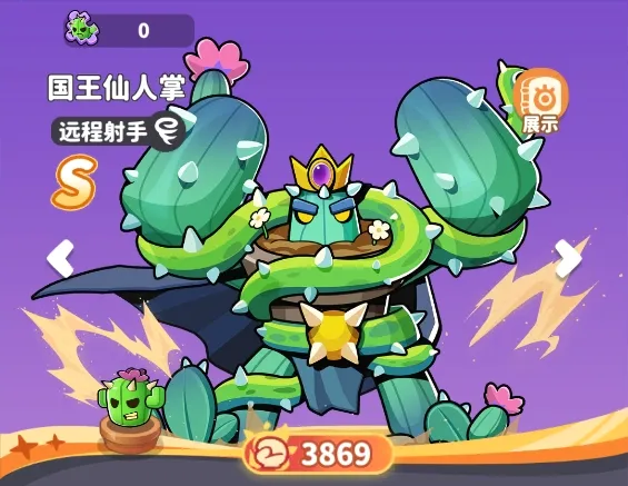 植物萌斗(植物塔防游戏) 植物萌斗(植物塔防游戏)
