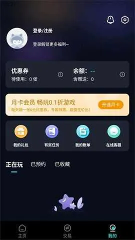 ����Ϸ����2026�ٷ����°汾v1.0.1 ��׿��