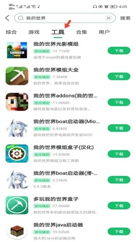 7723����(��Ϸ��Դ�罻ƽ̨)v5.7.4 �ٷ�����