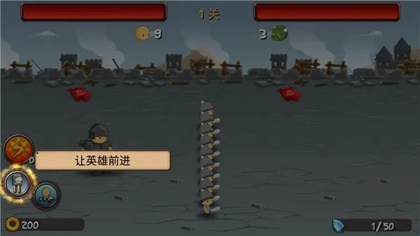 小小群英传(策略战争手游) 小小群英传(策略战争手游)