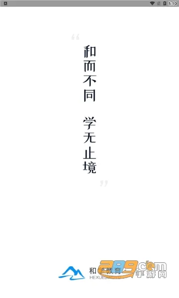 ��ѧ����(����ѧϰ����)v1.3.7 �ٷ�����