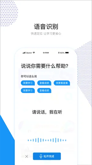 和学在线(在线学习工具) 和学在线(在线学习工具)