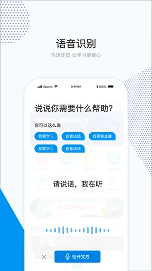 和学在线(在线学习工具) 和学在线(在线学习工具)