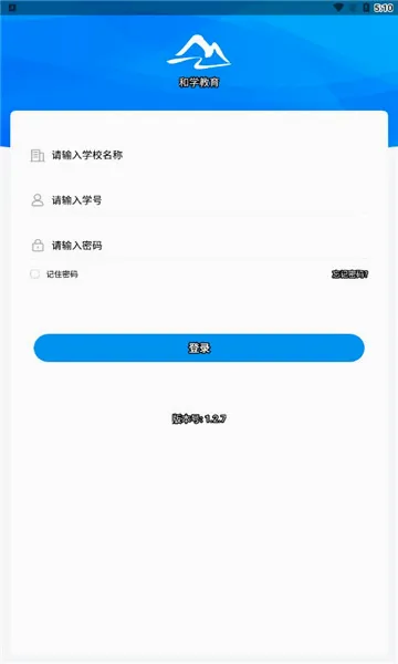 ��ѧ����(����ѧϰ����)v1.3.7 �ٷ�����