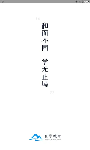 ��ѧ����(����ѧϰ����)v1.3.7 �ٷ�����
