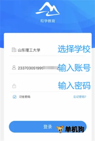 和学在线(在线学习工具) 和学在线(在线学习工具)