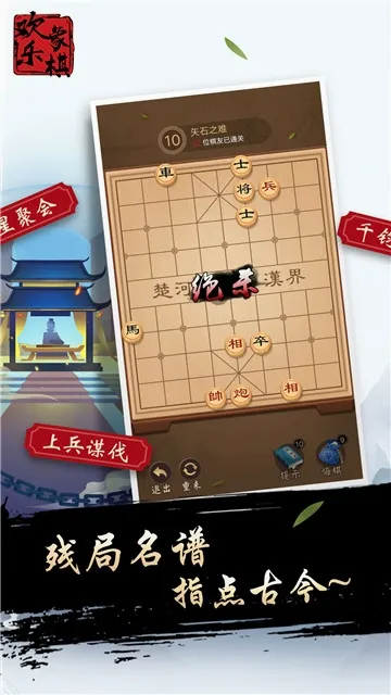 ��������(�����ս��Ϸ)v1.7.6 �ٷ�����