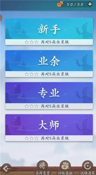 欢乐象棋(象棋对战游戏) 欢乐象棋(象棋对战游戏)