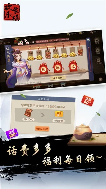 ��������(�����ս��Ϸ)v1.7.6 �ٷ�����