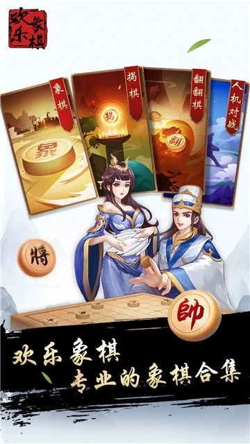 ��������(�����ս��Ϸ)v1.7.6 �ٷ�����