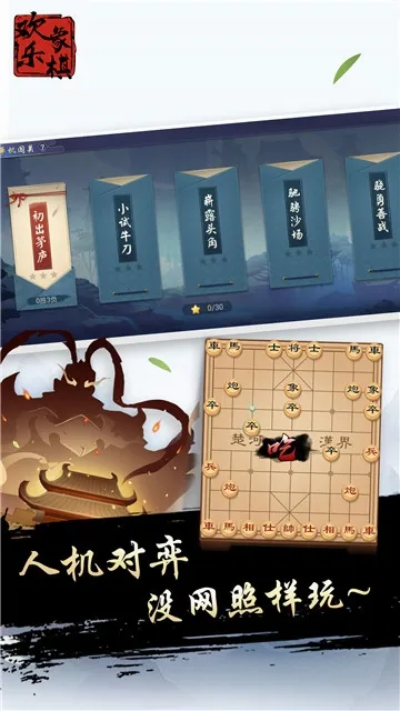 ��������(�����ս��Ϸ)v1.7.6 �ٷ�����